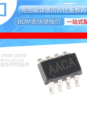 MAX6367PKA29+T IC SUPERVISOR MPU LP SOT23-8 原装正品