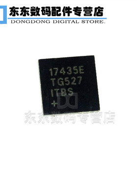 MAX17435ETG+T 17435ETG 封装QFN-24 电池管理芯片