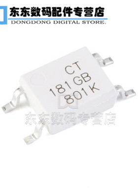 CT181GB(T1) SOP-4 贴片光耦 兼容TLP181GB 耦合器 原装正品