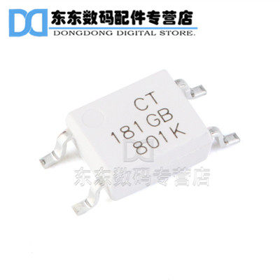 CT181GB(T1) SOP-4 贴片光耦 兼容TLP181GB 耦合器 原装正品