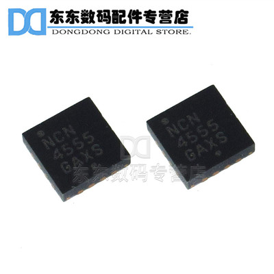 NCN4555MNR2G NCN4555 QFN-16 贴片 电平转换器 集成IC 芯片