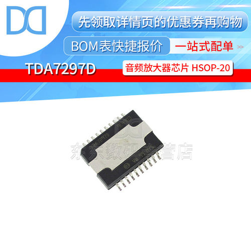 贴片集成电路云辉全新