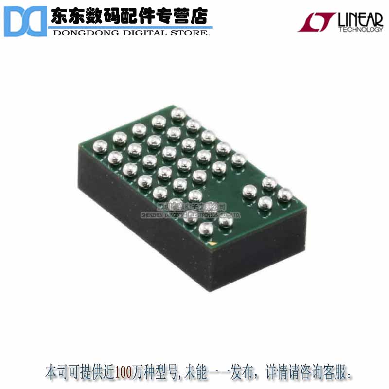 LTM8029EY#PBF DC/DC CONVERT 1.2-18V 600MA 原装正品