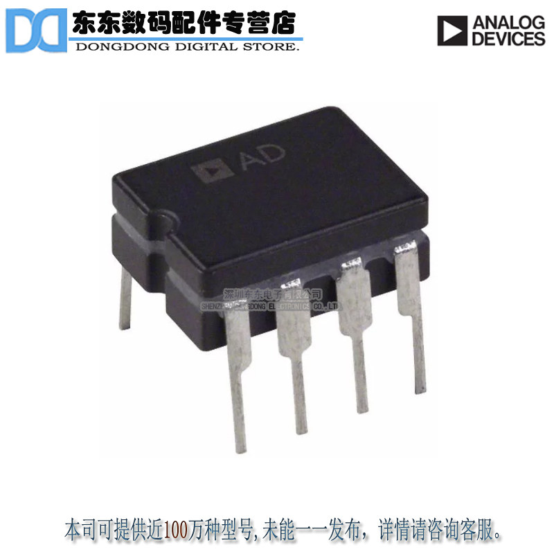 AD712AQ IC OPAMP JFET 4MHZ 8CDIP 原装正品