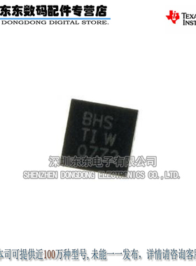 TPS61042DRBR SON8 丝印BHS LED驱动器芯片 原装正品