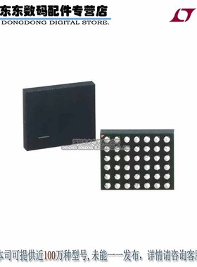 LTC7150SIY#PBF IC REG BUCK 20V SYNC 20A 42 BGA 原装正品