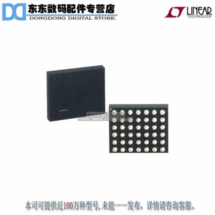LTC7150SIY#PBF IC REG BUCK 20V SYNC 20A 42 BGA 原装正品