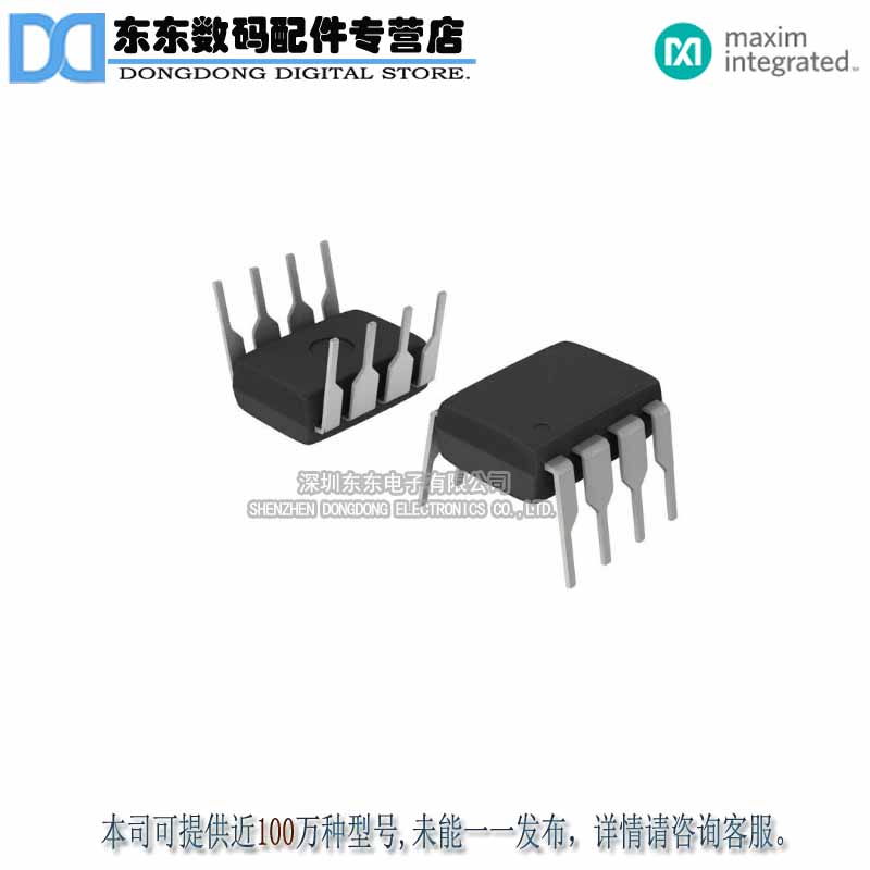 MAX3490CPA+ IC TXRX RS485/422 10MBPS 8DIP 原装正品