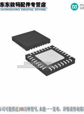 MAX9736BETJ+ IC AMP AUDIO 15W MONO D 32TQFN 原装正品