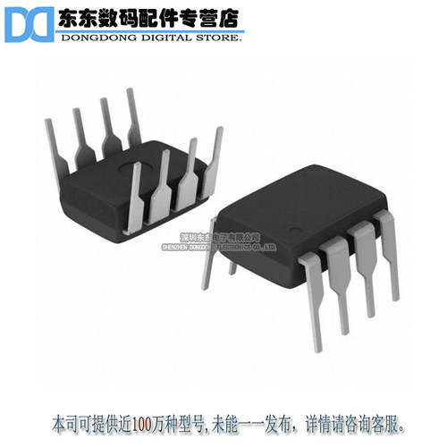ICE3B0565J IC OFFLINE CTRLR SMPS OTP 8DIP  原装正品