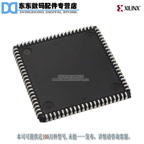 XC4005L-5PC84C IC FPGA 61 I/O 84PLCC 原装正品 现货库存