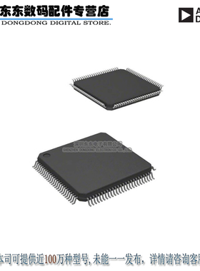 AD9880KSTZ-150 IC INTERFACE/HDMI 150MHZ 100LQFP 原装正品