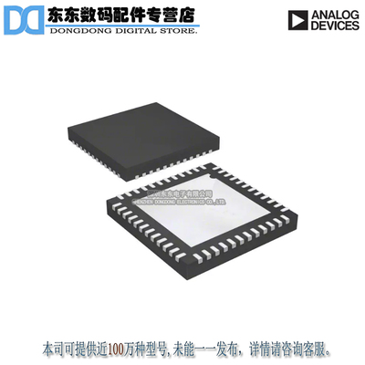 AD9233BCPZ-80 IC ADC 12BIT 80MSPS 48-LFCSP 原装正品