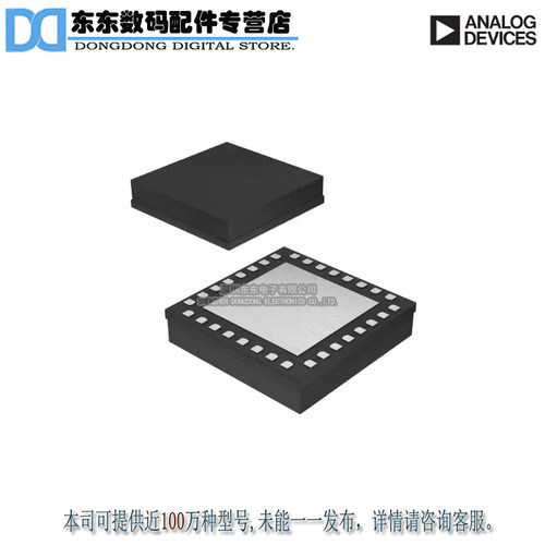 HMC848LC5 IC DEMUX 1:4 45GBPS 32SMD 原装正品