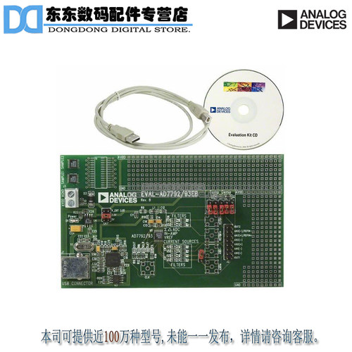 EVAL-AD7793EBZ BOARD EVALUATION FOR AD7793 原装正品