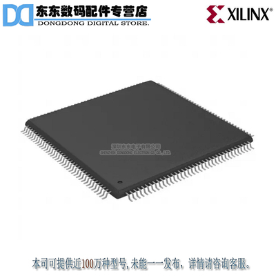 XC2C384-10TQG144I IC CPLD 384MC 9.2NS 144TQFP 原装正品