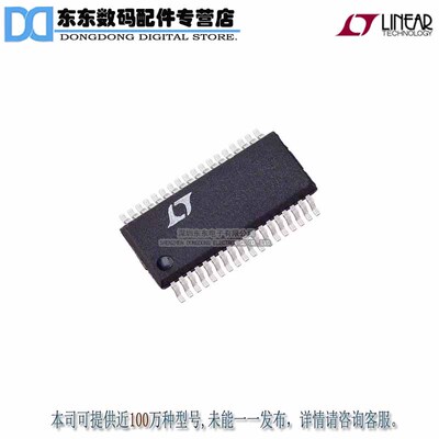 LTC1604IG#PBF IC A/D CONV 16BIT SAMPLNG 36SSOP 原装正品