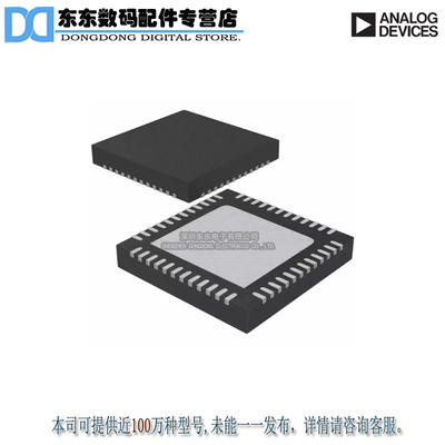 HMCAD1511 HMCAD1511TR ADC 8BIT SRL 4CH 48-QFN 原装正品