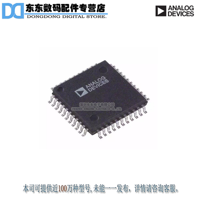 AD2S1205YSTZ IC ADC R/D 12BIT W/OSC 44LQFP 原装正品