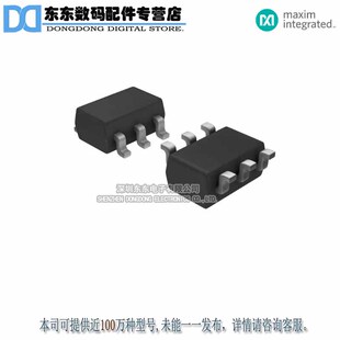 MAX6831SHUT+T IC MPU SUPERVISOR SOT23-6 原装正品