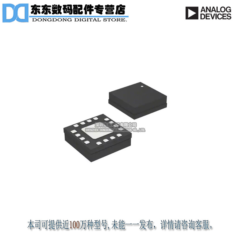 HMC724LC3 IC CLK BUFFER 1:2 14GHZ 16SMD原装正品