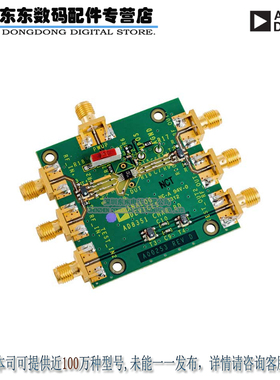 AD8351-EVALZ BOARD EVAL FOR AD8351 原装正品