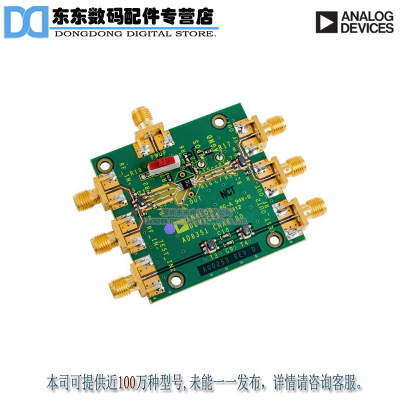 AD8351-EVALZ BOARD EVAL FOR AD8351 原装正品