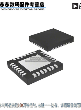 HMC6832ALP5LE IC CLOCK BUFFER 2:8 3.5GHZ 40QFN 原装正品