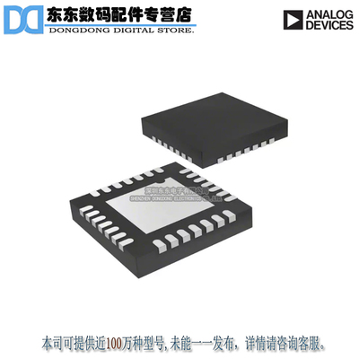 HMC6832ALP5LE IC CLOCK BUFFER 2:8 3.5GHZ 40QFN 原装正品