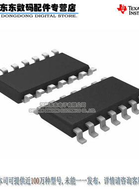 SN74AC14DR SN74AC14D AC14 逻辑芯片 SOP14 原装正品