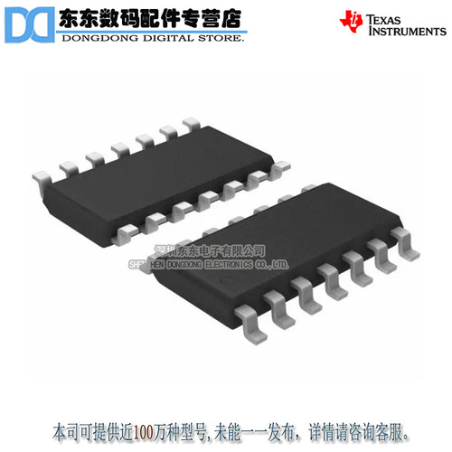 逻辑芯片逻辑芯片拓卜集成电路