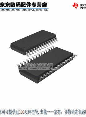 MAX3243CPWR TSSOP-28贴片 线路驱动器 MA3243C 原装正品