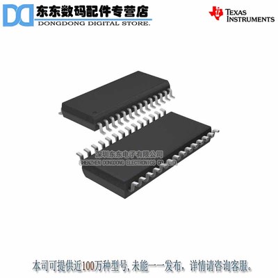 MAX3243CPWR TSSOP-28贴片 线路驱动器 MA3243C 原装正品