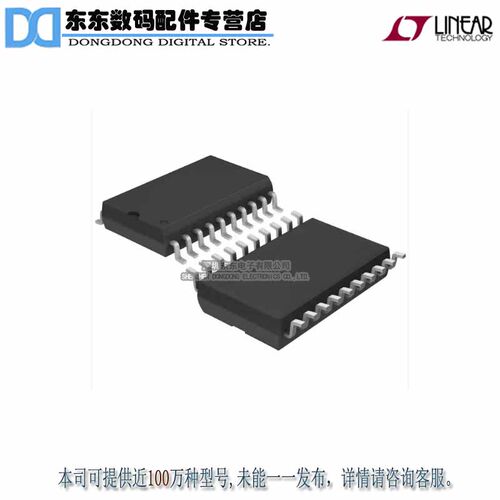 LT1176CSW-5#PBF IC REG BUCK FLYBCK INV 5V 20SOIC 原装正品