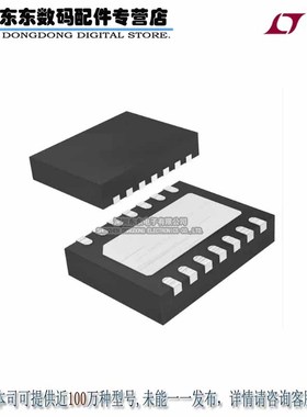 LTC2636CDE-LZ10#PBF IC DAC 10BIT OCTAL VOUT 14-DFN 原装正品