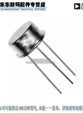 AD581SH/883B IC VREF SERIES PREC 10V TO-5-3 原装正品