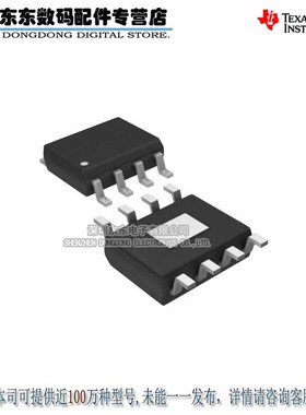 TPS54336ADDAR TPS54336A SOIC-8 开关稳压器 原装正品