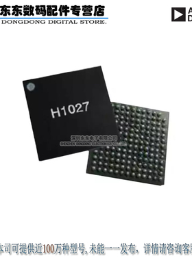 HMC1027BG IC CROSSPOINT SW EQALIZER 168BGA 原装正品