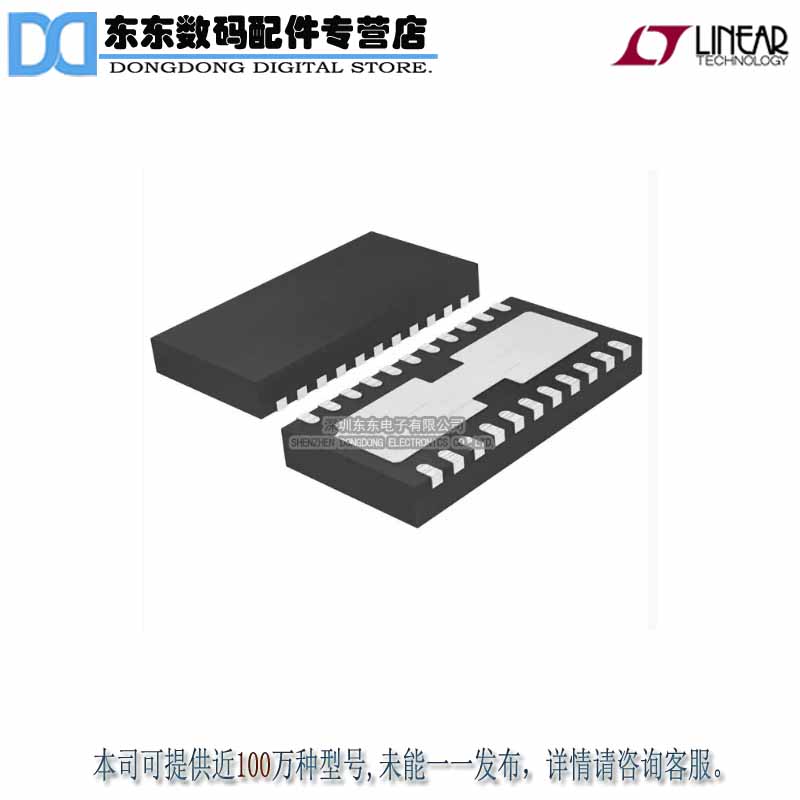 LTC4090EDJC#PBF IC USB POWER MANAGER 22-DFN 原装正品