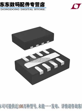 LT3494EDDB#TRPBF IC LT3494EDDB ADJ 115MA 8DFN 原装正品