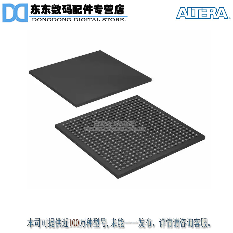 EP2C15AF484I8N IC FPGA 315 I/O 484FBGA 原装正品 现货库存