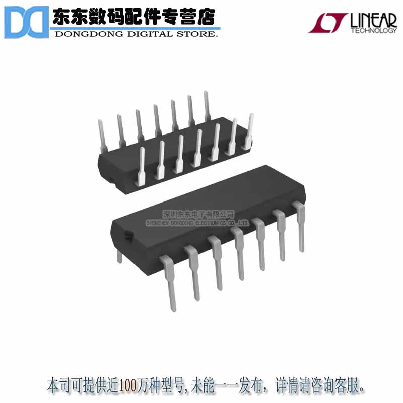 LT1030CN IC LINE DRIVER LOWPWR QUAD 14DIP 原装正品