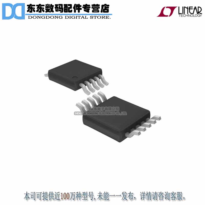 LTC2051HVIMS10#PBF IC OPAMP CHOPPER 3MHZ RRO 10MSOP 原装正品