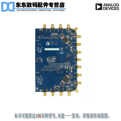 AD-FMCOMMS5-EBZ EVAL BOARD SOFTWARE DEFINE RADIO 原装正品