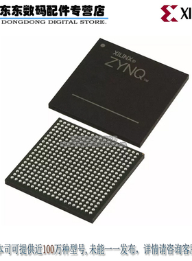 XC7Z014S-1CLG400C IC FPGA SOC 200I/O 400BGA 原装正品