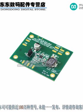 MAX15041EVKIT+ KIT EVAL MAX15041ETE 原装正品
