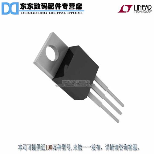 LT317AT#PBF IC REG LIN POS ADJ 1.5A TO220-3 原装正品