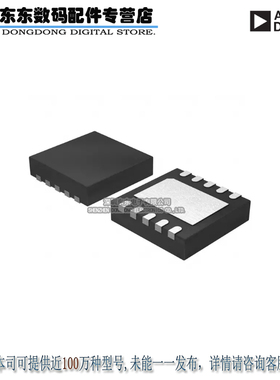 AD5324ACPZ-REEL7 IC DAC 12BIT QUAD VOUT 10LFCSP 原装正品