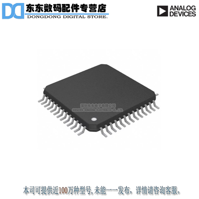 AD9433BSVZ-125 IC ADC 12BIT 125MSPS 52-TQFP 原装正品