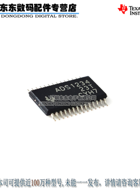 ADS1234IPWR ADS1234 TSSOP28 模数转换器 原装正品